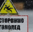 По информации ФГБУ «Северное УГМС». - Лешуконский муниципальный округ