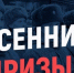 В Лешуконском муниципальном округе проходит осенний призыв 2025 года. - Лешуконский муниципальный округ