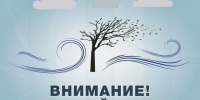 По информации ФГБУ «Северное УГМС». - Лешуконский муниципальный округ