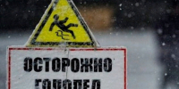 По информации ФГБУ «Северное УГМС». - Лешуконский муниципальный округ