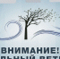 По информации ФГБУ «Северное УГМС». - Лешуконский муниципальный округ